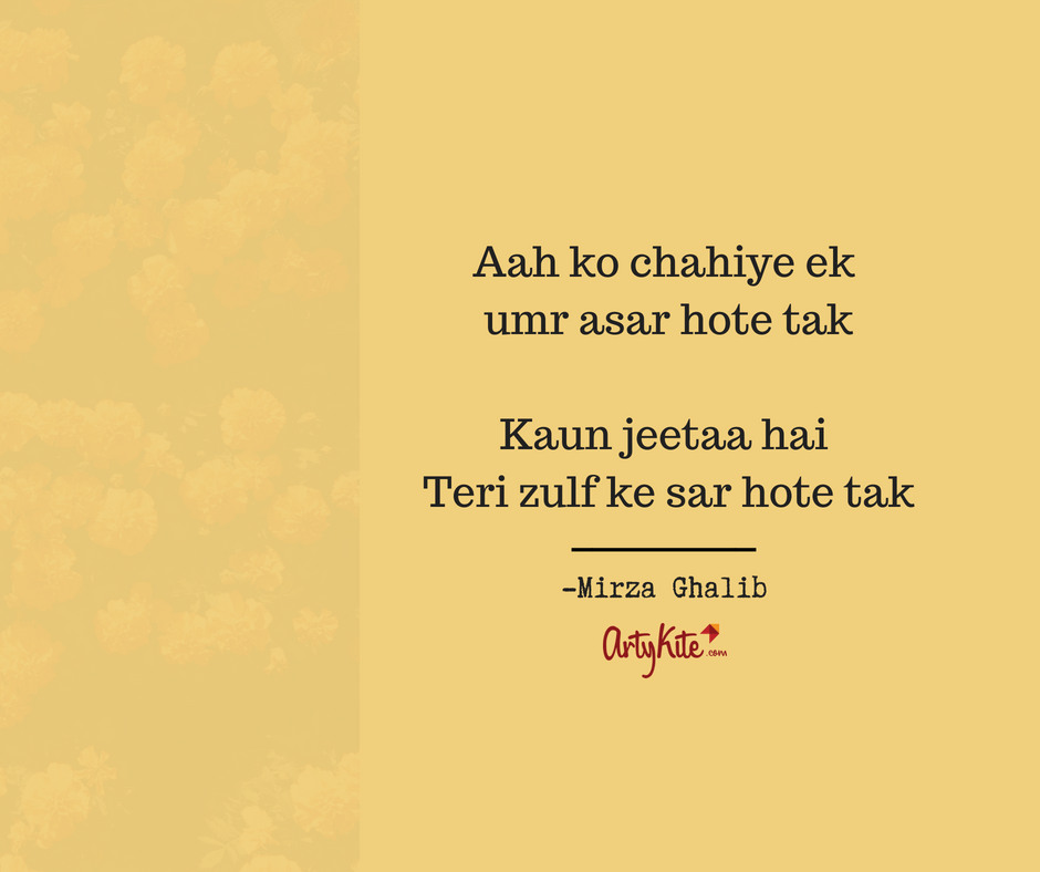 Mirza-Ghalib|Urdu-Poetry