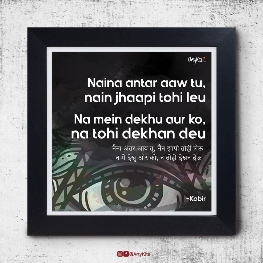 Naina-Antar-Aaw-Tu|Kabir-Dohe-Poster|Artykite