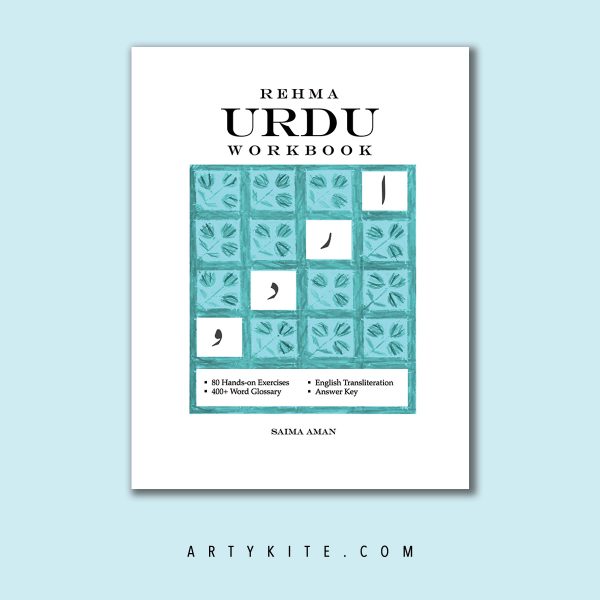 Urdu Workbook