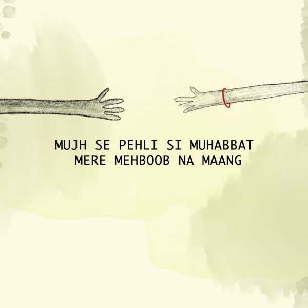 Urdu Shayari Creative Products - Artykite