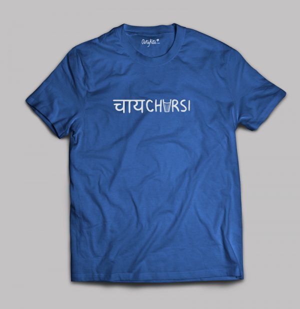 Chai Charsi T shirt