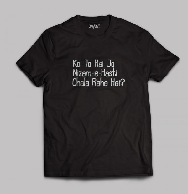 Nizam-e-Hasti T-Shirt